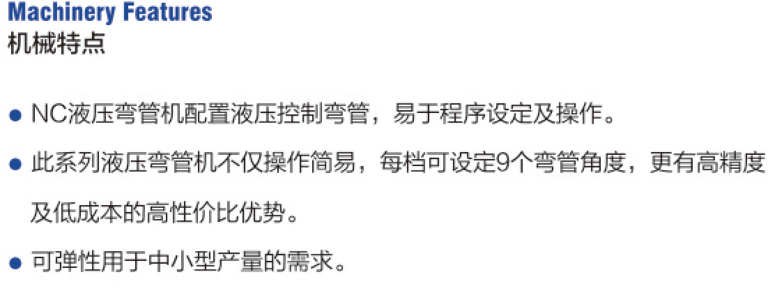匯潤(rùn)機(jī)械樣本電子稿-8_06.jpg