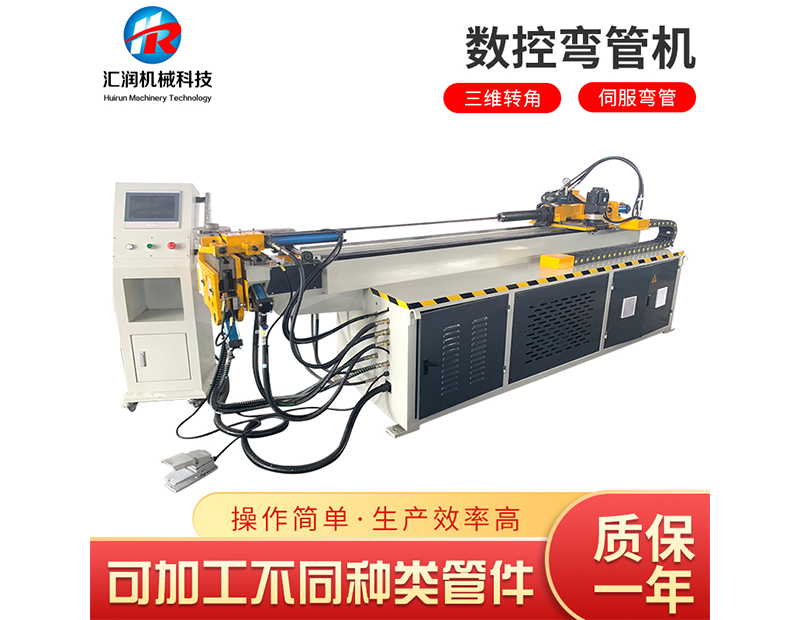 （發(fā)電機(jī)架子）全自動彎管展示